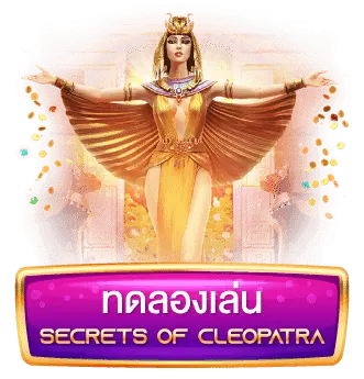 Secrets-of-Cleopatra