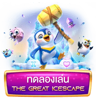 The-Great-Icescape