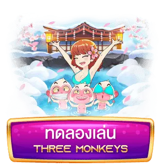 Three-Monkeys