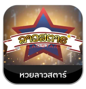laostar